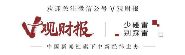股票配资十倍网站 V观财报｜会稽山进入亚运时间：纪念酒开售，业绩影响无法预测